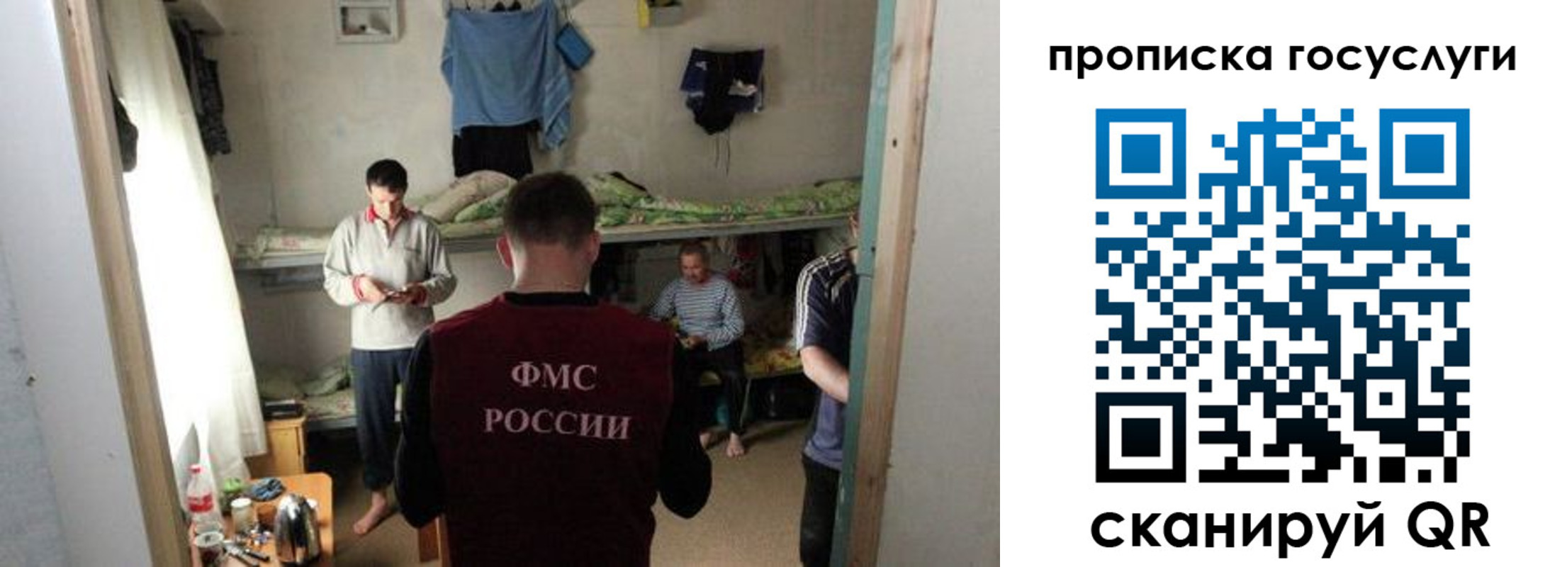 временная регистрация законно в Нижнем Ломове