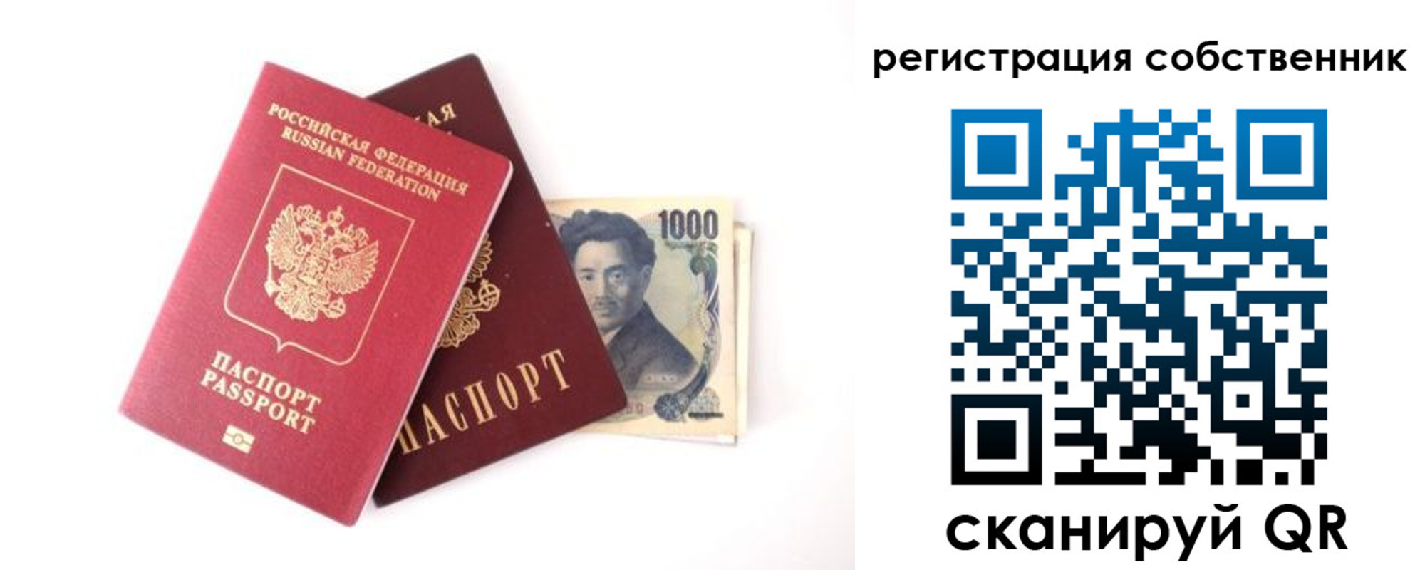 где прописаться в Нижнем Ломове