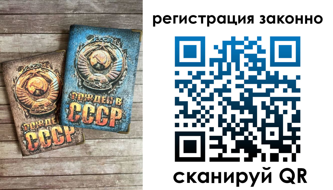 временная регистрация недорого в Нижнем Ломове