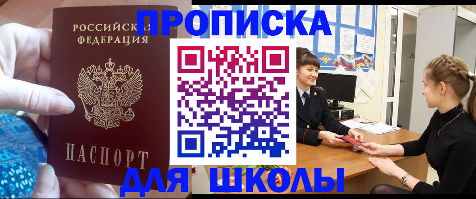 временная регистрация адрес в Нижнем Ломове